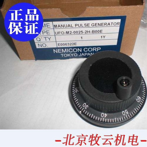 1pz ufo 0025 - 1pz, ufo-m2-0025-2h-b00e