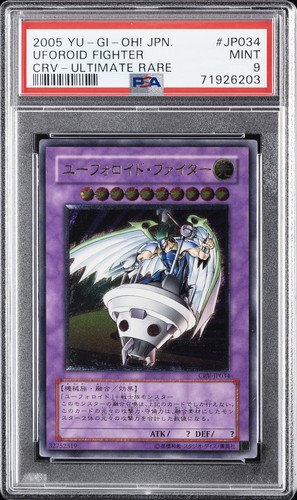 2005 jpn cybernetic - 2005!,