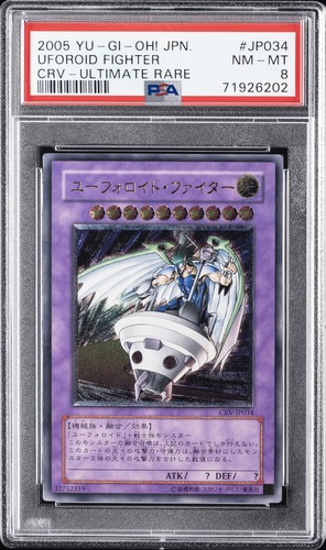 2005 jpn cybernetic - 2005!,
