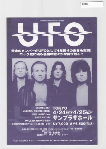 Volantino concerto ufo - (a),