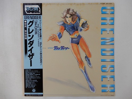 Shunsuke kikuchi ufo - shunsuke,