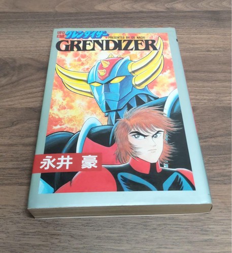 Grendizer ufo robo nagai - ufo, go